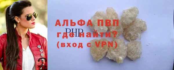 MDMA Волоколамск