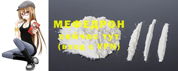 mdma Горнозаводск