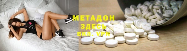 mdma Горнозаводск