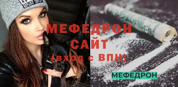 mdma Горнозаводск