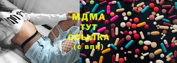 mdma Горнозаводск