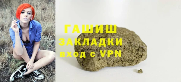 mdma Горнозаводск