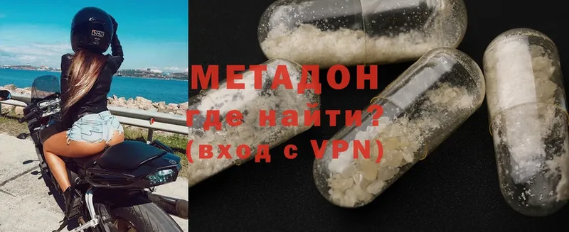 Метадон белоснежный  мега как войти  Ардатов 